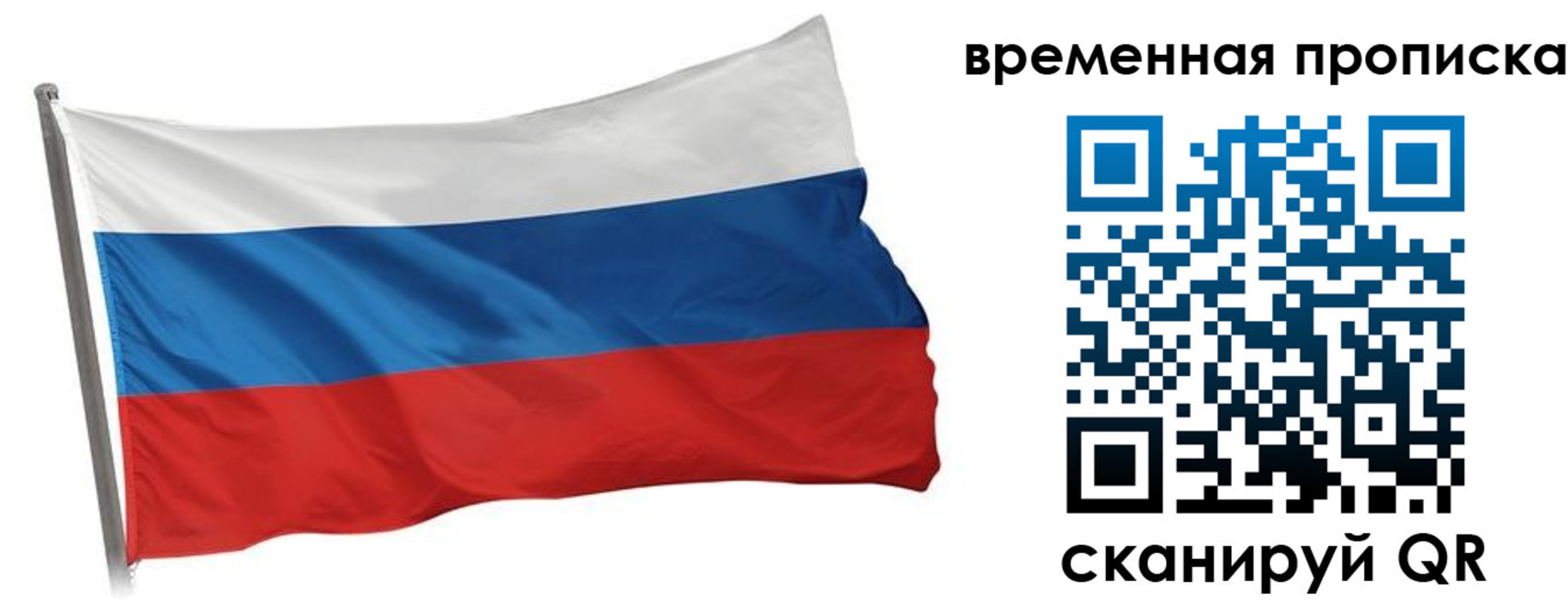 прописка штамп в Дигоре