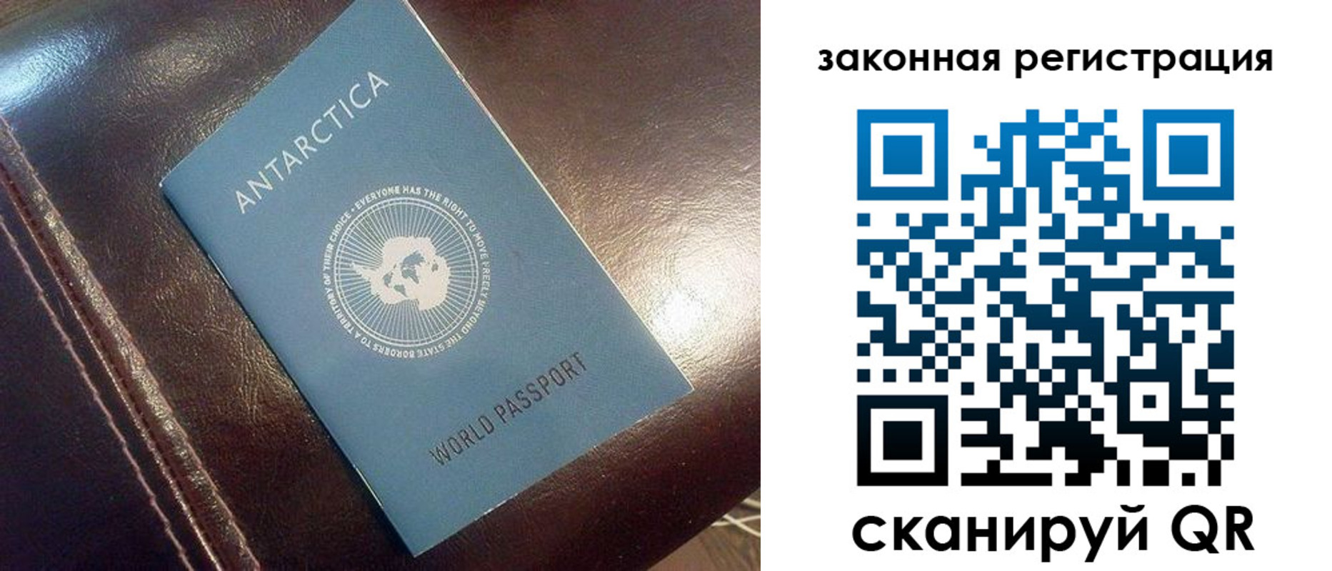 регистрация для школы в Дигоре